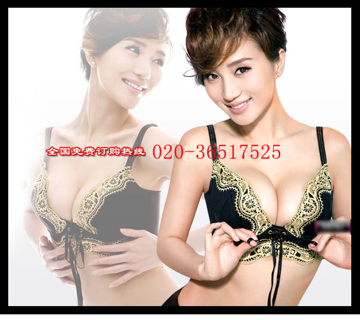 <em>夏娃之秀魔力挺</em>内衣<em>文胸</em>全新二代拉勾系列塑形
